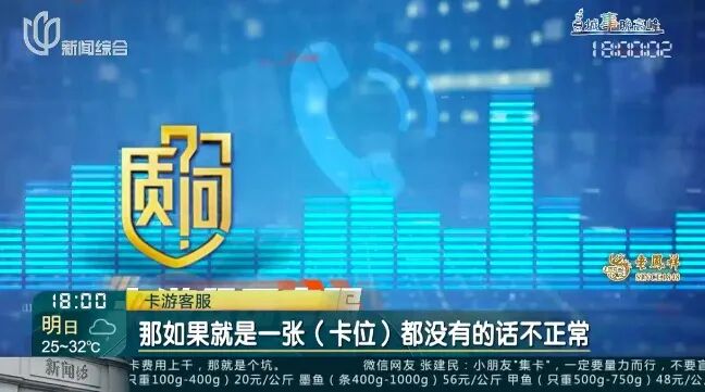 爆火! 稀有小马宝莉卡被炒到16万元1张，有人疯狂氪金, 但却暗藏各种坑...…