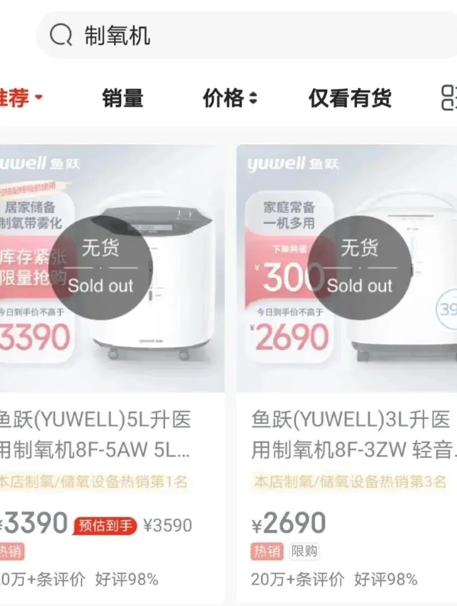 为什么医院的氧气好最近很多人抢购的制氧机，并不尽如人意？瑞金医院：这样使用更有效_https://www.jmylbn.com_新闻资讯_第2张