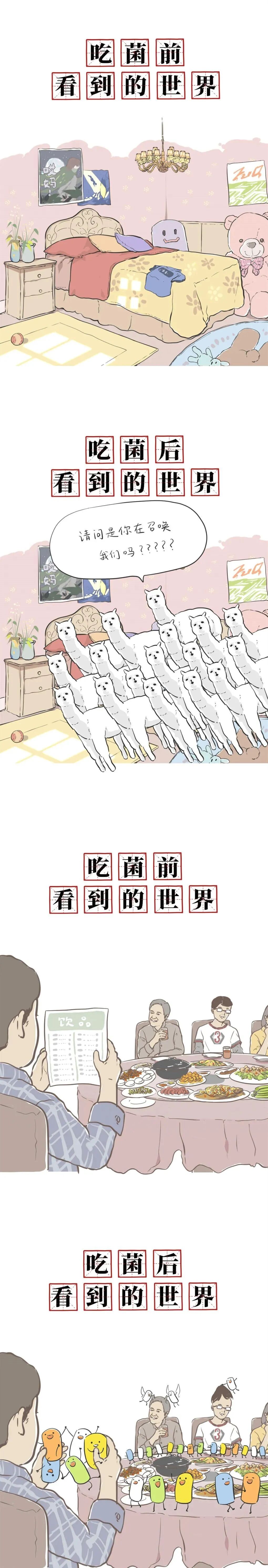 这道菜“后劲”太吓人！女子吃完看见“小精灵”，网友留言仿佛打开新世界（视频/组图） - 3