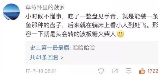 这道菜“后劲”太吓人！女子吃完看见“小精灵”，网友留言仿佛打开新世界（视频/组图） - 4