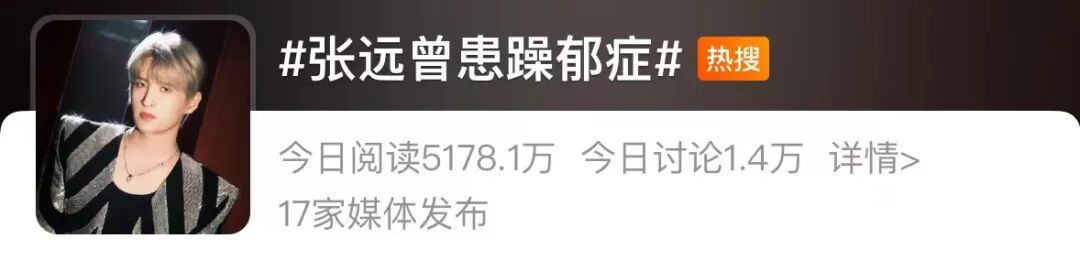 但个人认为不用过度渲染…在我看来人生浮沉起落,有情绪问题也很正常