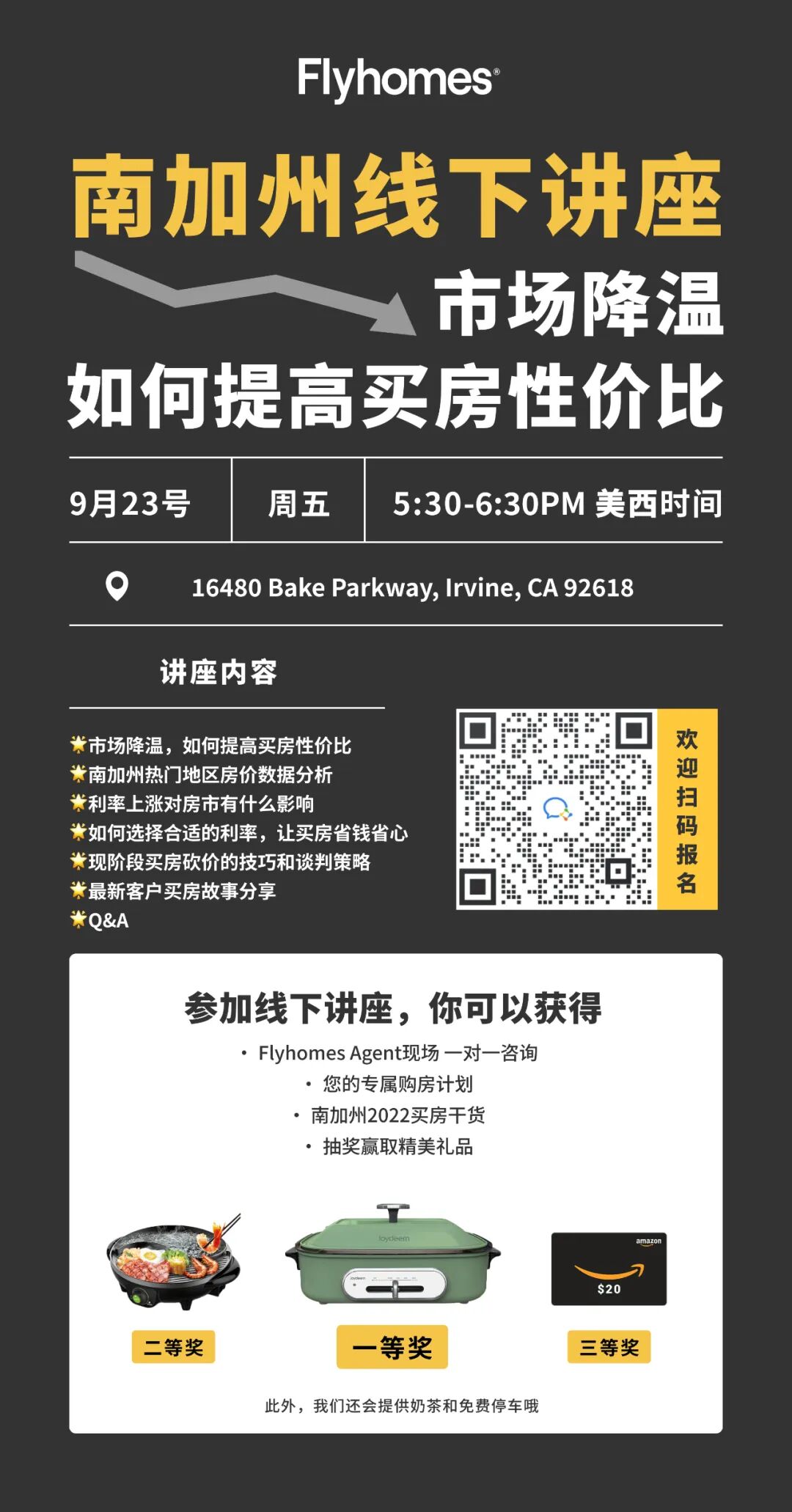 2022-august-socal-housing-market