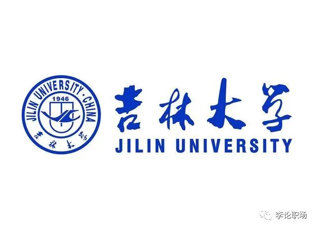 东北师范大学排名_东北师范排名全国排名_东北师范类大学排名全国