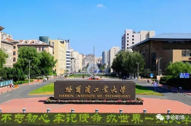 大连大学排名一览表_大连名牌大学排名_大连全部大学排行榜