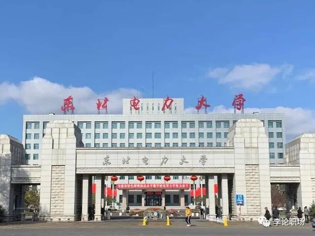 大连全部大学排行榜_大连大学排名一览表_大连名牌大学排名