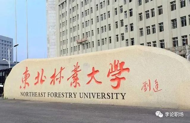 大连名牌大学排名_大连全部大学排行榜_大连大学排名一览表