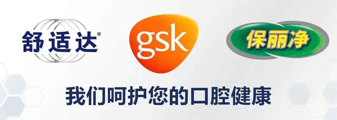 牙胶尖什么颜色MTA的临床应用——陈志平教授_https://www.jmylbn.com_新闻资讯_第22张