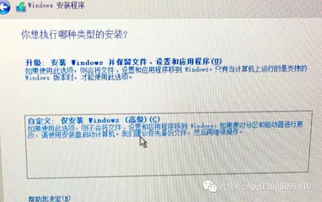苹果电脑快速安装双系统