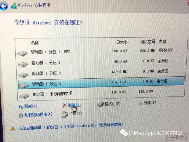 苹果电脑快速安装双系统