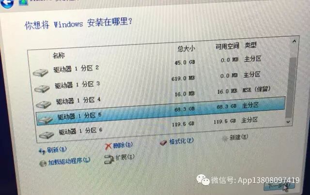 苹果电脑快速安装双系统