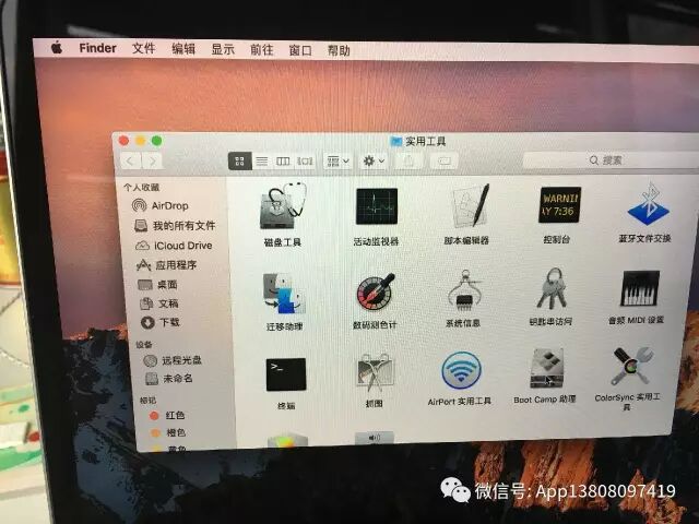 苹果电脑快速安装双系统