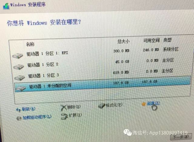 苹果电脑快速安装双系统