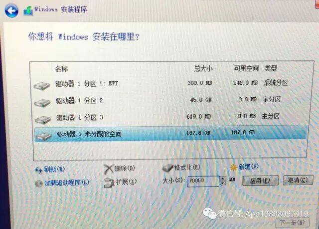 苹果电脑快速安装双系统