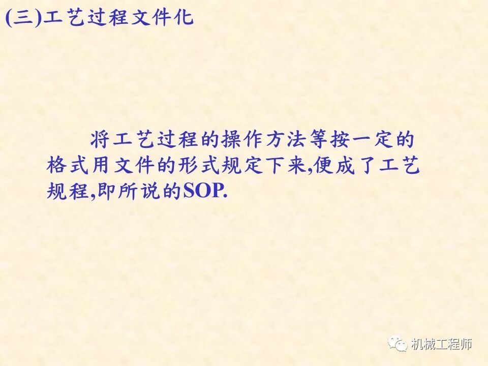 【專業基礎】尺寸鏈計算及公差分析知識講解的圖7