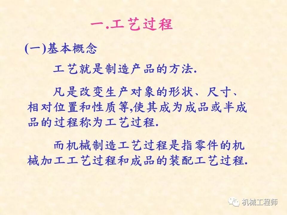 【專業基礎】尺寸鏈計算及公差分析知識講解的圖3