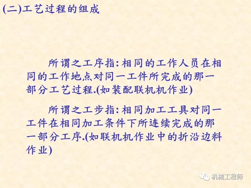 【專業基礎】尺寸鏈計算及公差分析知識講解的圖5