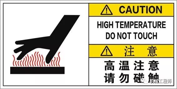 【机械设计】非标自动化系列讲解——非标设备技术规范的图9