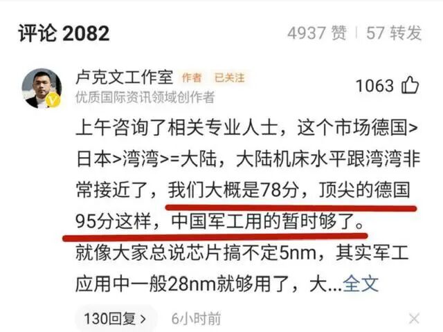 【行業(yè)觀察】光芯片就完事兒？外媒透露，瑞士高精度機(jī)床將面臨“斷供”的情況的圖7