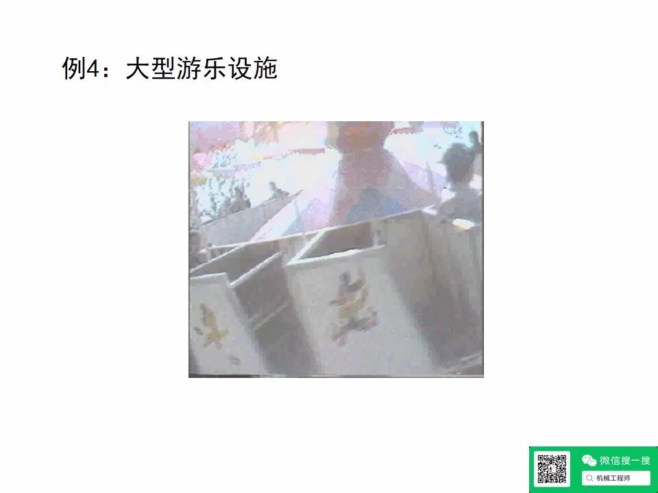 【專業(yè)知識(shí)】機(jī)械設(shè)計(jì)齒輪傳動(dòng)培訓(xùn)資料，寶藏級(jí)，請(qǐng)珍藏！的圖12