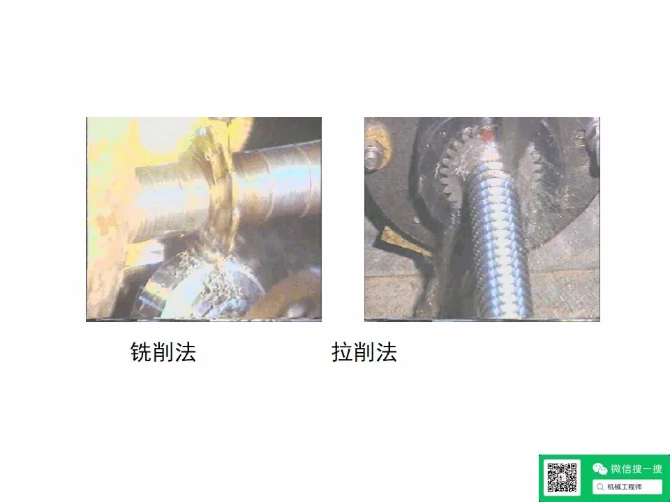 【專業(yè)知識(shí)】機(jī)械設(shè)計(jì)齒輪傳動(dòng)培訓(xùn)資料，寶藏級(jí)，請(qǐng)珍藏！的圖46