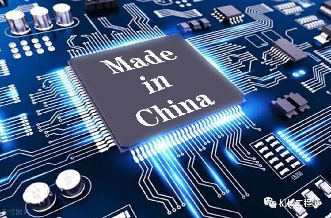 【见多识广】一文读懂——芯片、半导体、集成电路的区别与关系的图3