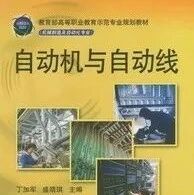 【观点讨论】非标机械干多久才能独立设计整机？