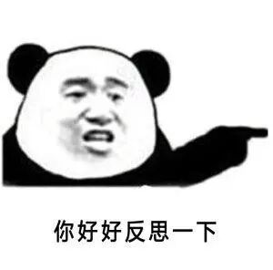 為什么做技術的人都覺得自己天下第一？上司的技術水平不如自己？的圖2