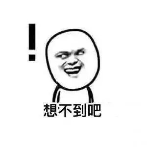 為什么做技術的人都覺得自己天下第一？上司的技術水平不如自己？的圖3