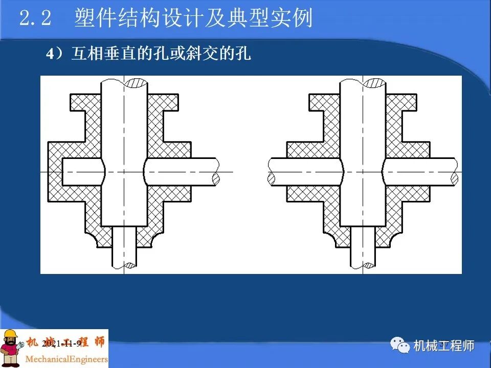 【專業PPT】塑料產品及模塑成型工藝設計，內含典型實例解析，超級干貨！的圖37