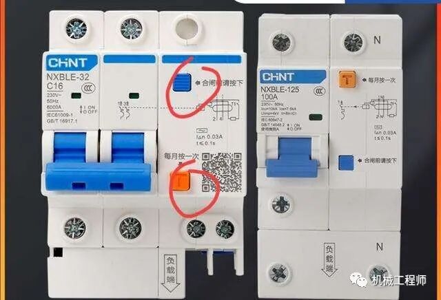 【电气知识】漏保开关和空气开关的原理，区别，这次讲清楚了的图1