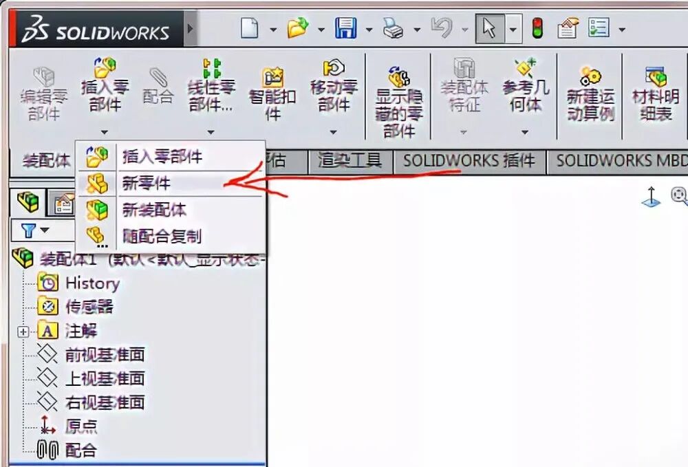 【软件技巧】如何用SolidWorks简单地制作冲压动画？的图9