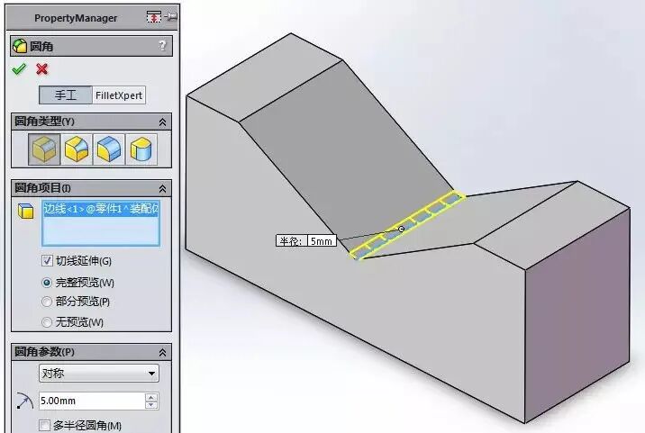 【软件技巧】如何用SolidWorks简单地制作冲压动画？的图7
