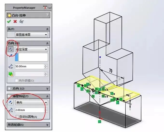 【软件技巧】如何用SolidWorks简单地制作冲压动画？的图17
