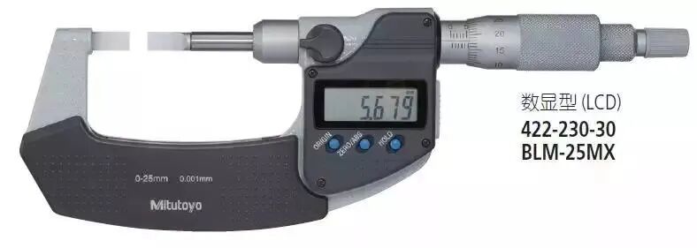 【经验分享】这些零件真不好测量，咋办？超多测量技巧！的图15