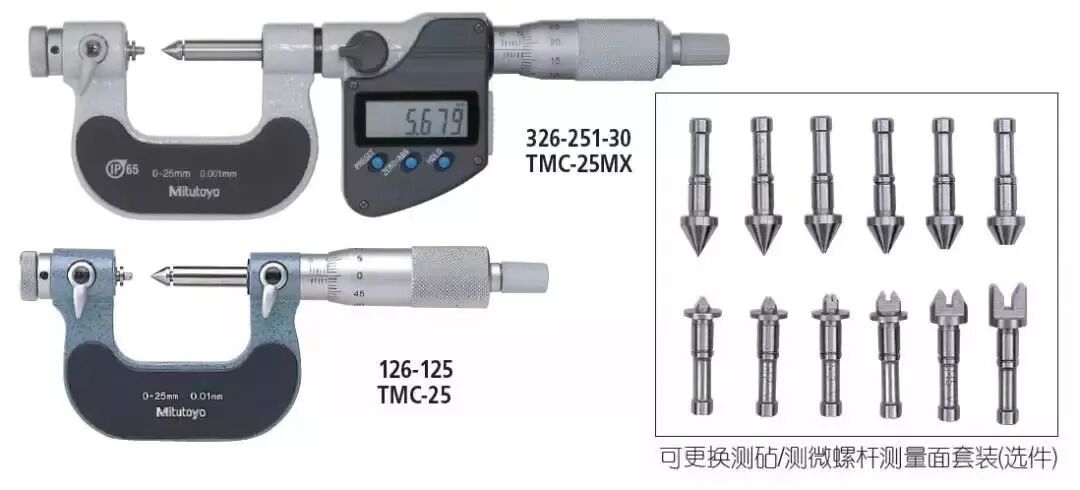 【经验分享】这些零件真不好测量，咋办？超多测量技巧！的图42