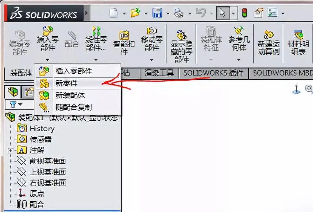 【软件技巧】如何用SolidWorks简单地制作冲压动画？的图2