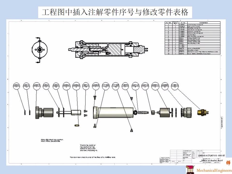 【软件技巧】solidworks工程图详解，轻轻松松搞定二维图！的图36