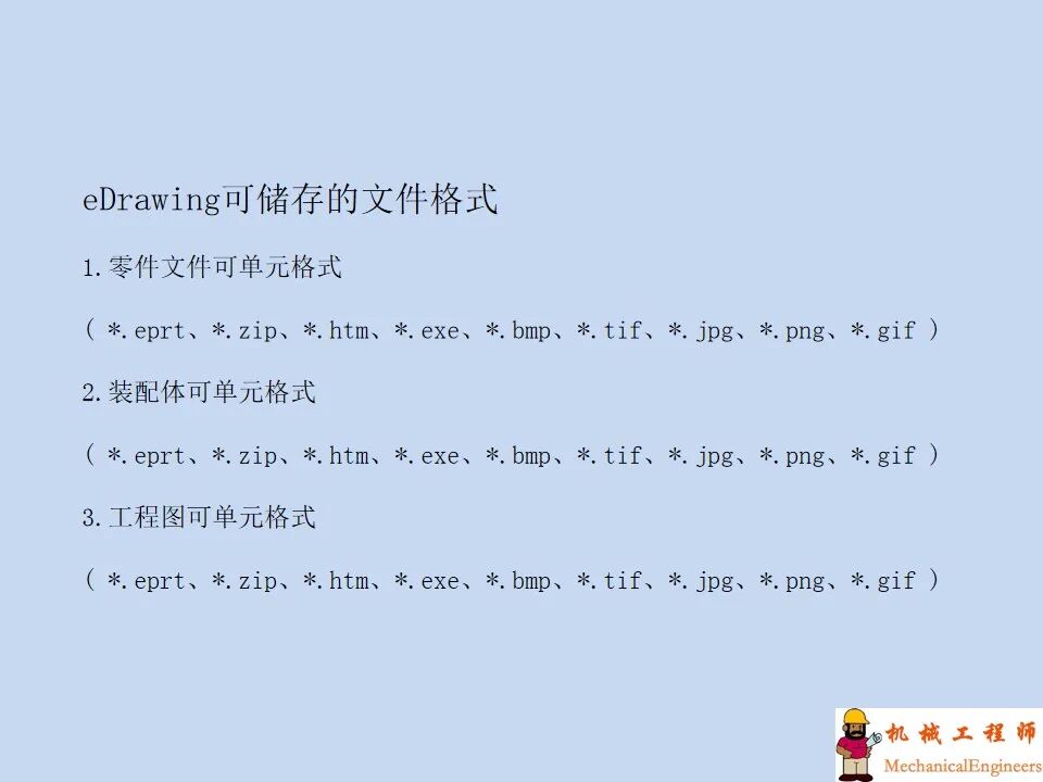 【软件技巧】solidworks工程图详解，轻轻松松搞定二维图！的图58