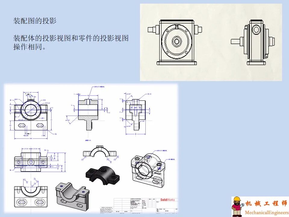 【软件技巧】solidworks工程图详解，轻轻松松搞定二维图！的图25