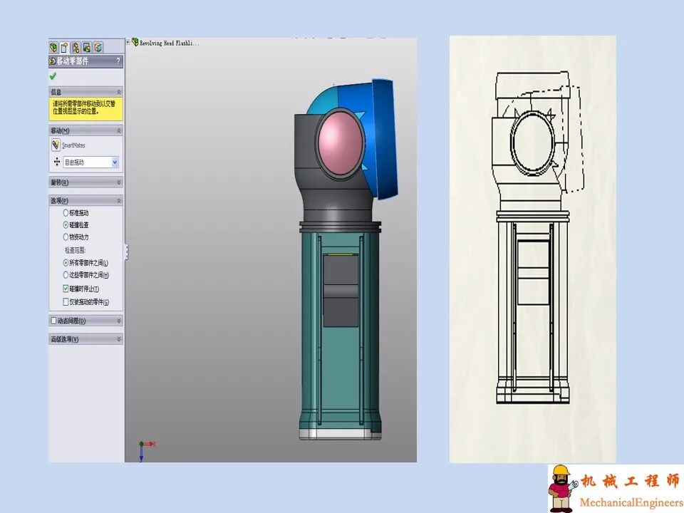 【软件技巧】solidworks工程图详解，轻轻松松搞定二维图！的图29