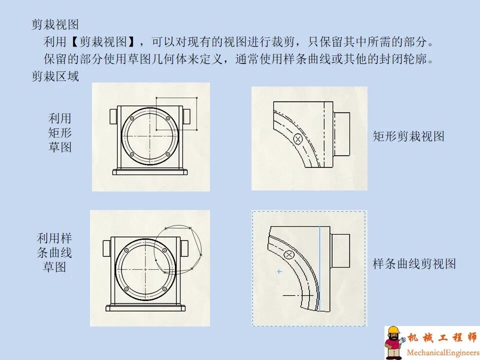 【软件技巧】solidworks工程图详解，轻轻松松搞定二维图！的图10
