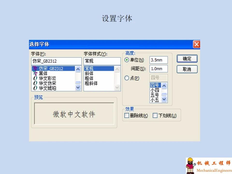 【软件技巧】solidworks工程图详解，轻轻松松搞定二维图！的图46