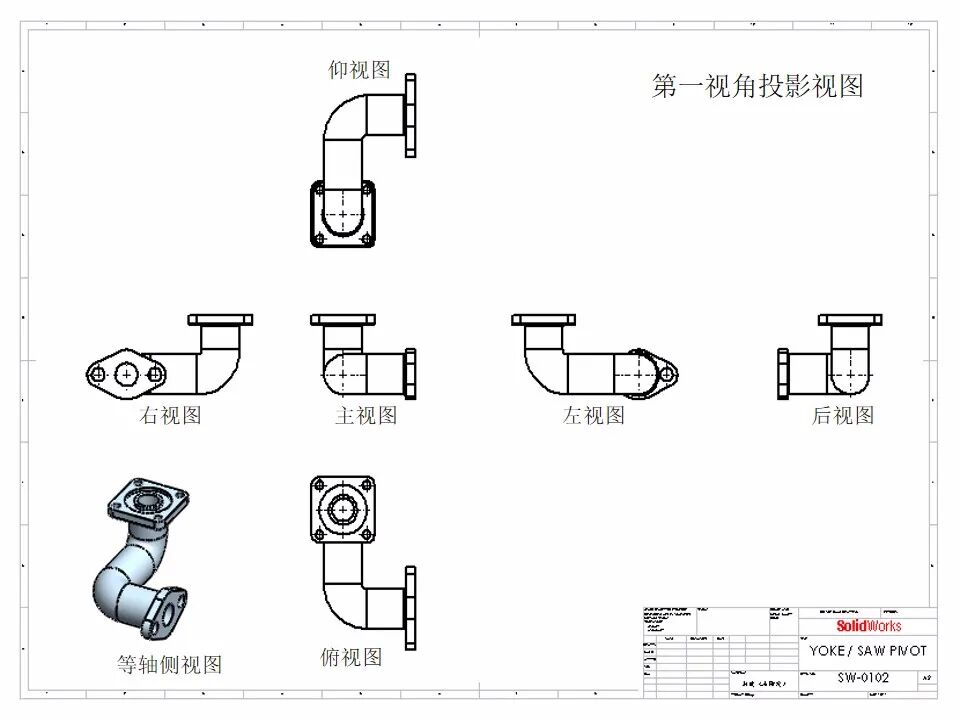 【软件技巧】solidworks工程图详解，轻轻松松搞定二维图！的图5