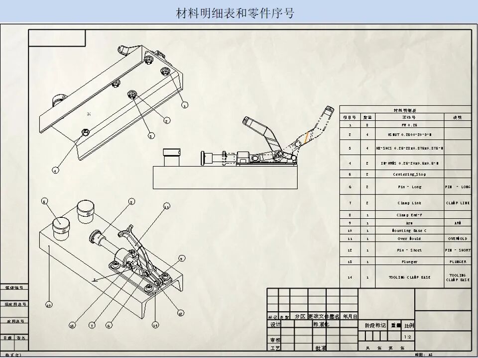 【软件技巧】solidworks工程图详解，轻轻松松搞定二维图！的图30
