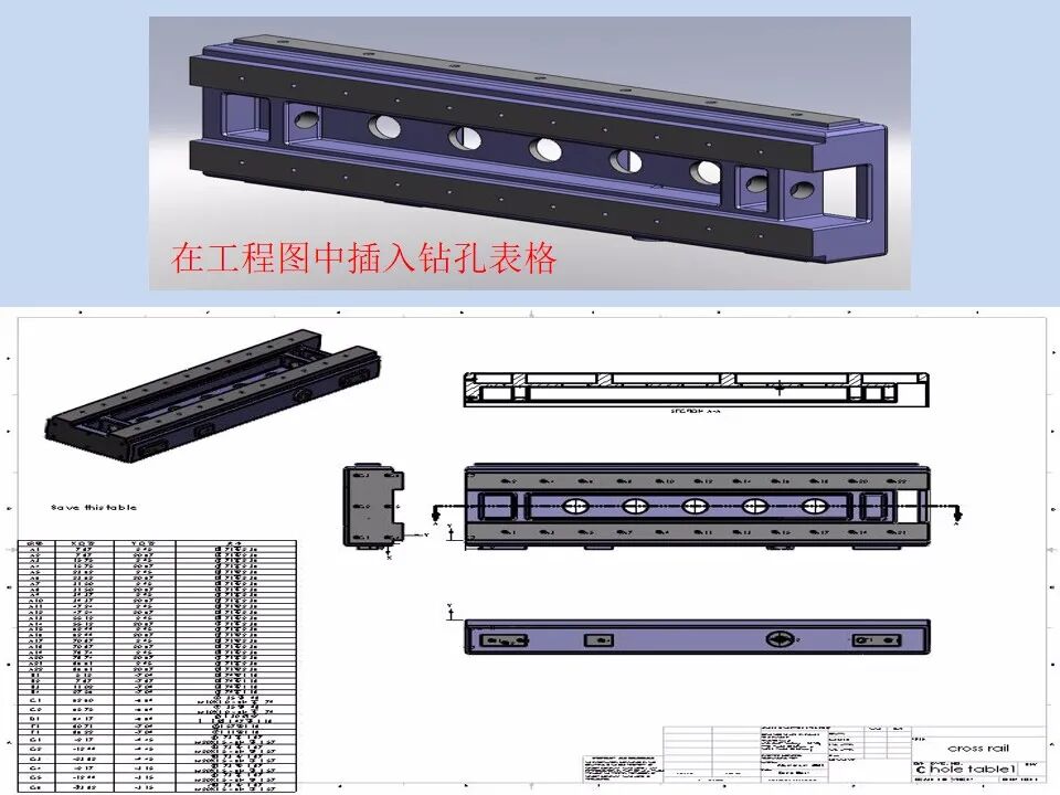 【软件技巧】solidworks工程图详解，轻轻松松搞定二维图！的图33