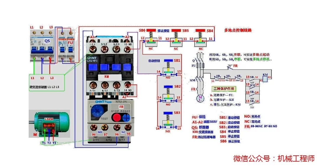 【电气知识】112例电气实物接线高清彩图，一看就懂，简单直观！的图10
