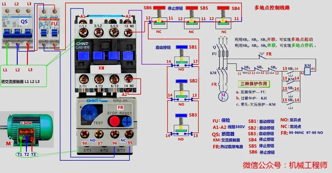【电气知识】112例电气实物接线高清彩图，一看就懂，简单直观！的图7