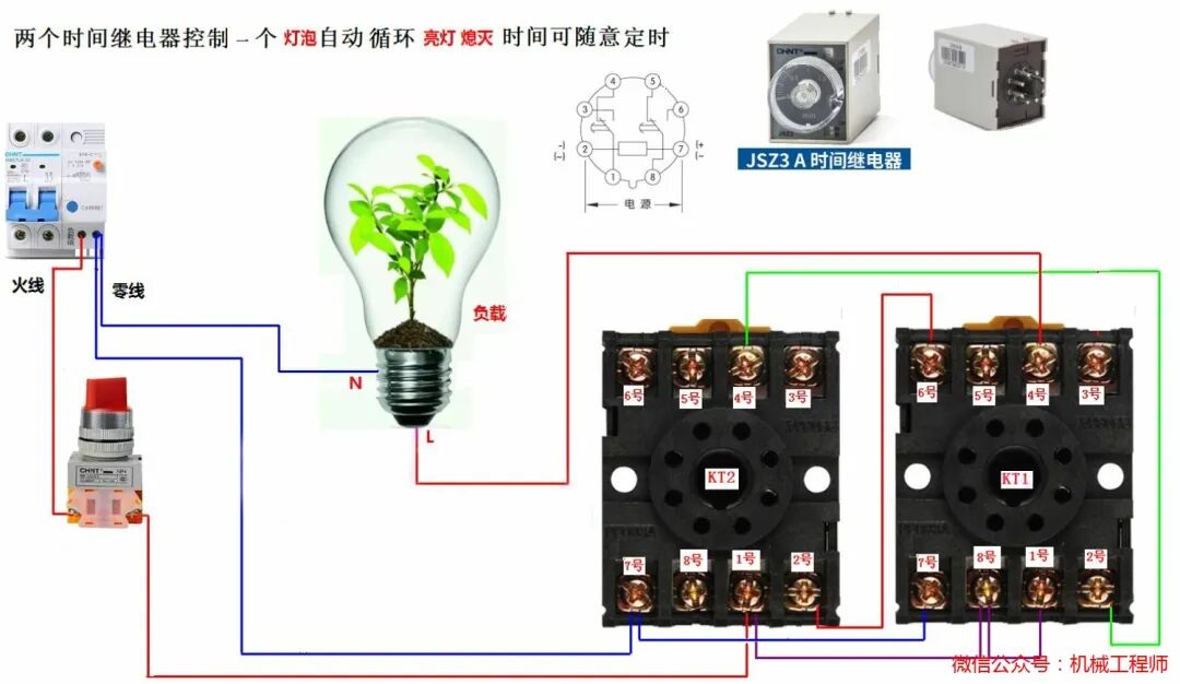 【电气知识】112例电气实物接线高清彩图，一看就懂，简单直观！的图14