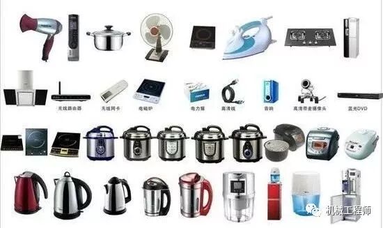 【材料知識】各種小家電都在用的塑料材料，你知道嗎？的圖1