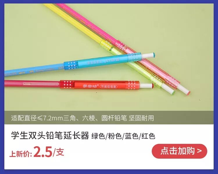 文具上新 文件袋 铅笔 马克笔 荧光笔 油画棒 水彩本 笔帽 橡皮 老爸评测daddylab 微信公众号文章阅读 Wemp